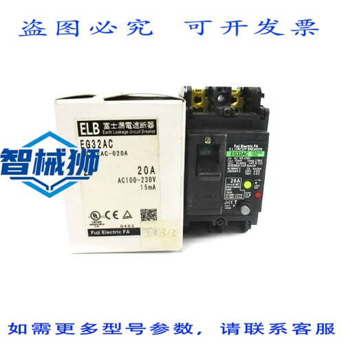 原装供应 EG32AC EB2AEAC-020A 100-230VAC 20A NSMP