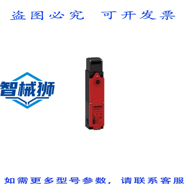 原装供应 安全开关 XCSLE3737312 4NC+2 无 AD 开启惯性