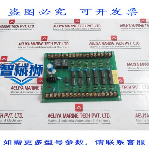 原装供应 HG 4123/012-1C PCB 电路板 IMPRIME TC4011BP 10A 28VD