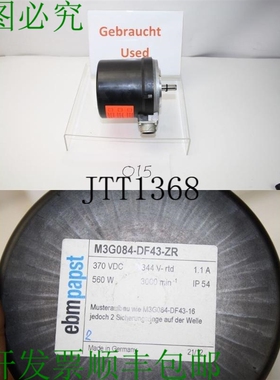原装供应EBM Pope M3G084-DF43-ZR 风扇电机 适用于风扇 M3G084-D