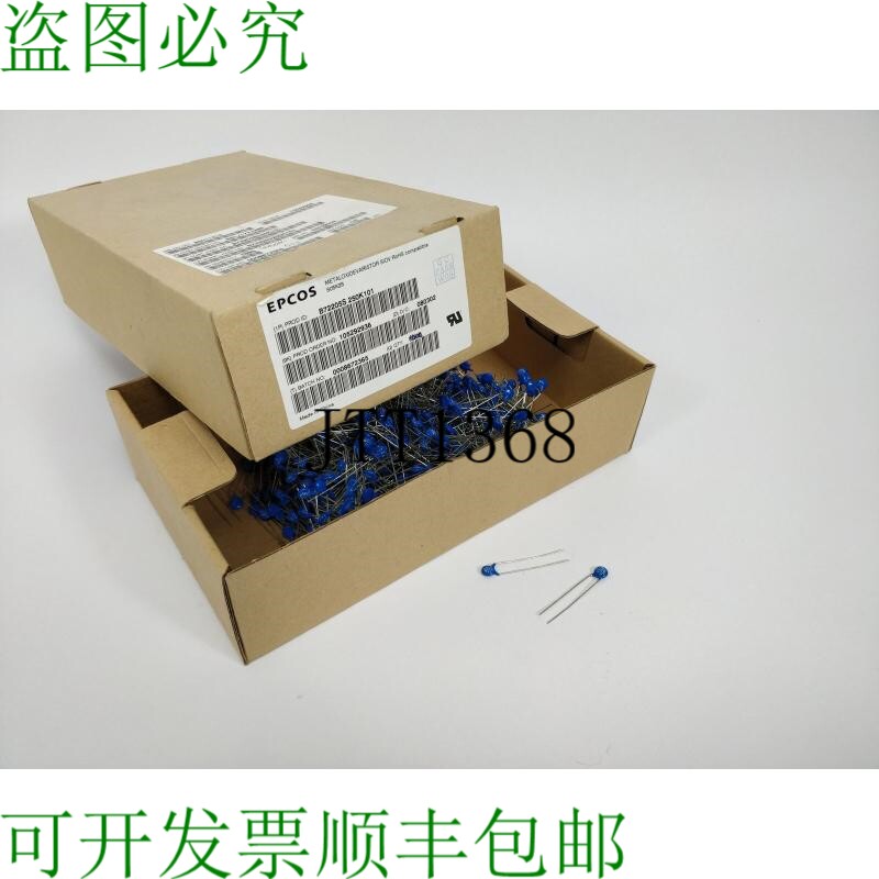 Epcos B72205S250K101 压敏电阻，520 个。