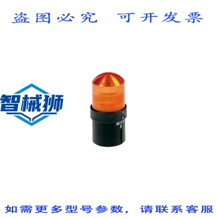 原装供应 XVBL1M5 COLUMNA LUMINOSA NARANJA LED 集成 230VAC I