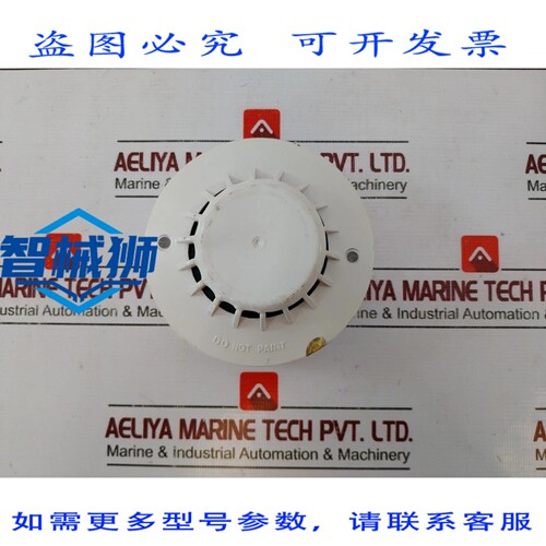 原装供应 探测器 DE CALOR DE TASA DE AUMENTO AGNI PROTECTION