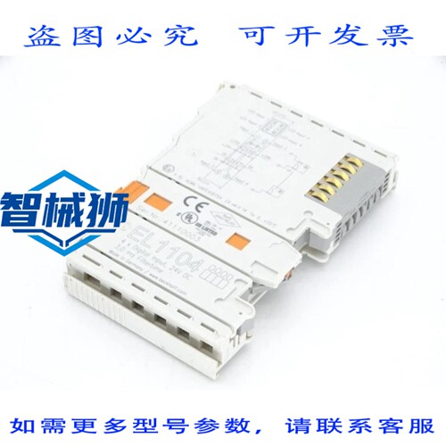 现货供应 倍福EL1104 PLC模块