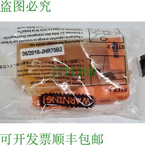 原装供应Orink墨盒适用于打印机 3x 青色-CCLI 526c 7x 黄色-