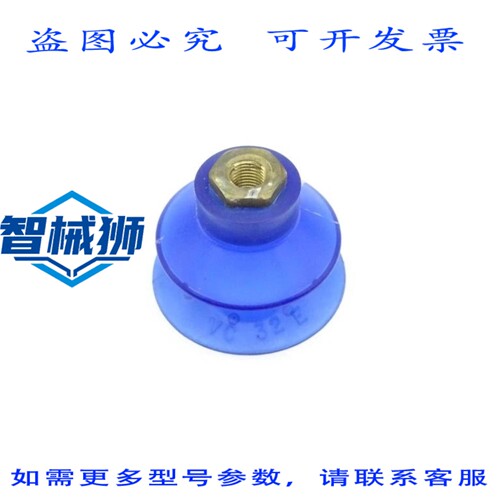 现货供应 VACCON CO VC32E-2-3/4 包