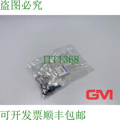 原装供应安装套件插头 FBS-SUB-9-GS-DP-B 532216 693094 安装套