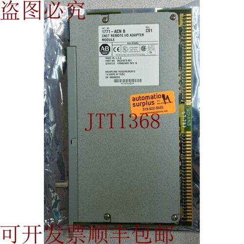 原装供应1771-ACN 系列 B CNET 遥控 I/O 支架！！哇！！