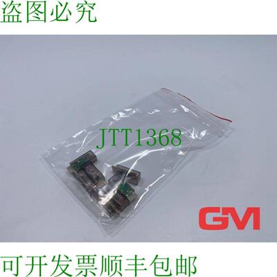 原装供应Vpe 7x Schrack Pt-Led-Steckmodul EM18 插头 - 输入模