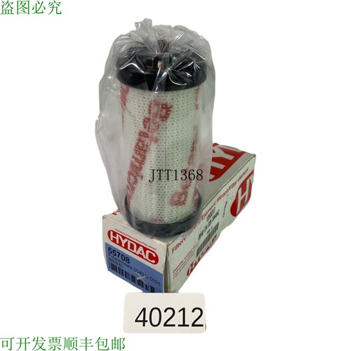原装供应贺德克 0040DN 025 BN4HC Elemento 过滤器