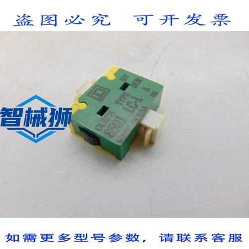 现货供应 Square D 8501-LC1 继电器