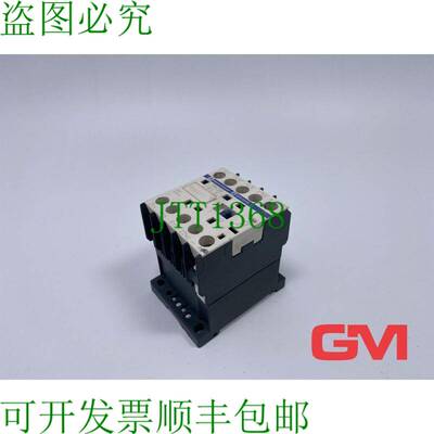 原装供应 接触器 LP1K0901BD3 接触器 Relé 24V Li
