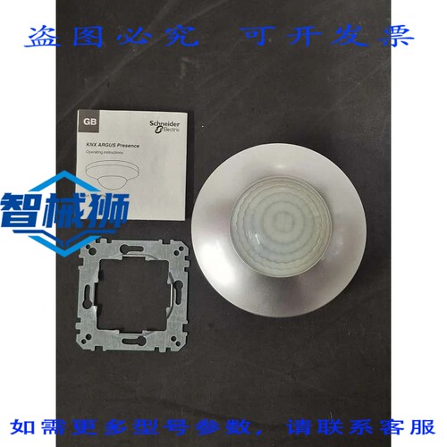 原装供应 KNX MTN630860 ARGUS 铝材存在检测器