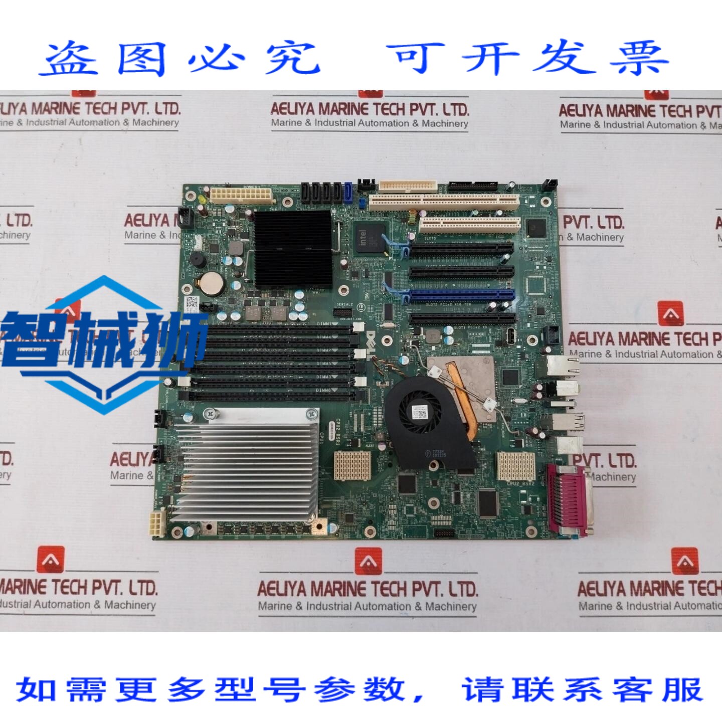 原装供应 戴尔 CPU2-RSR1 主板 PCB 5291K UL94V-0