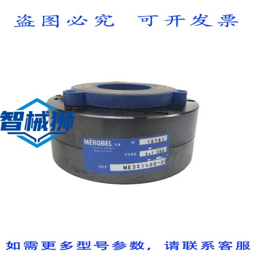 原装供应 MEROBEL EAT350 ME321900-00 NSNP