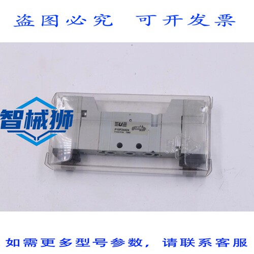 原装供应 UNIVER P10F24424