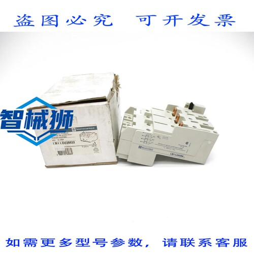原装供应 LB1LD03M22 NSMP