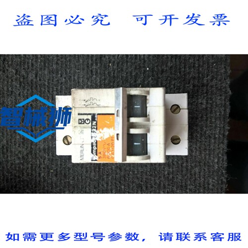 原装供应 C32N 梅林日林。