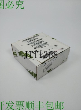 231-470/001-000 MCS THT 公头 17 件