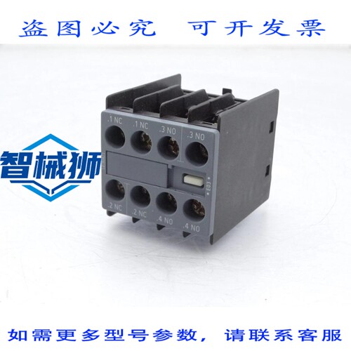 现货供应 3RH2911-1HA22 触点模块1229181169-