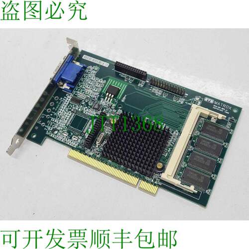 原装供应Creo Matrox 844-00 Rev。 MGI g2+/MILP/8d/ibm PCI 视