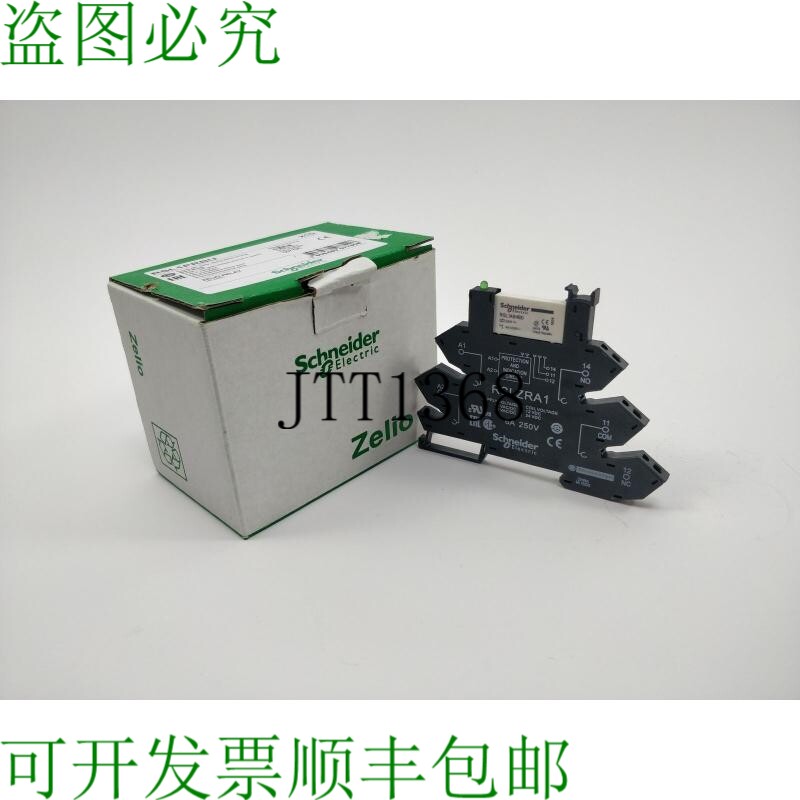 RSL1PRBU 超薄接口继电器 10 Scp