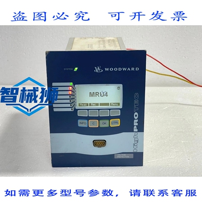 原装供应 伍德沃德 MRU4A0AB REV.R 高防护