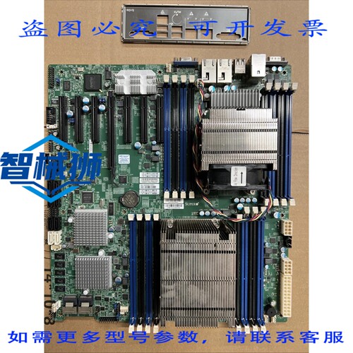 现货供应 超微 X9DRH-7TF 主板（带 I/O 挡板）