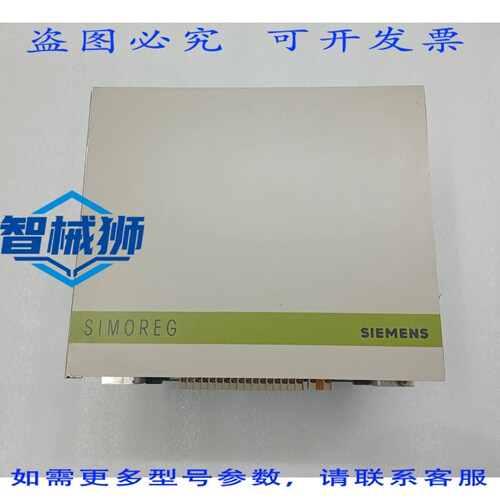 原装供应 SIMOREG 变频器 6RA2113-6DK26 E260/15 MREQ-GCG6K26-2