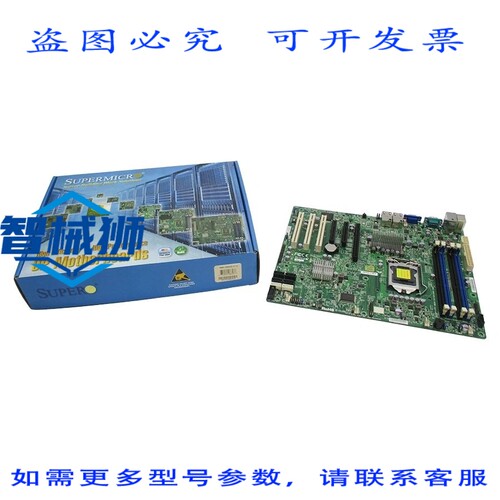 原装供应 超 MBD-X9SCA-F-0 NSMP
