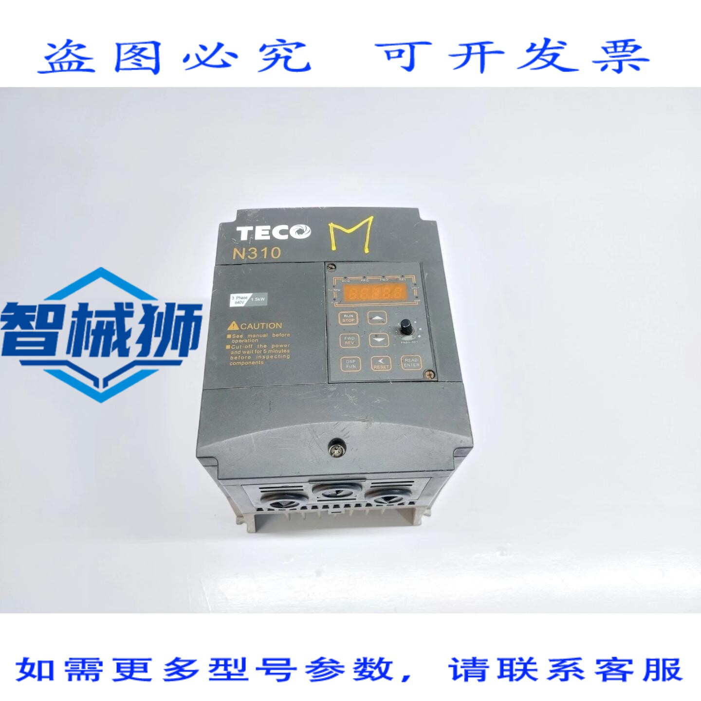 现货供应 TECO N310-4002-H3X 1.5KW 变频器,三相,380-480V,50