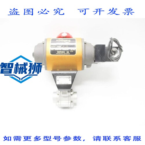 现货供应 福斯 1039SW120A 120PSI NSNP