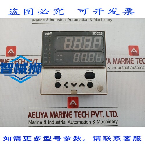 原装供应 SDC24 单回路控制器 AC100-240V/50-60HZ