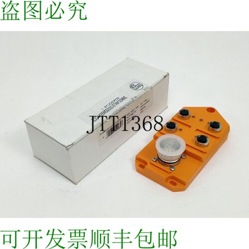 易福门电子 ZDO4H055MSS0000-STAM120MSS。 E11735 拆分盒