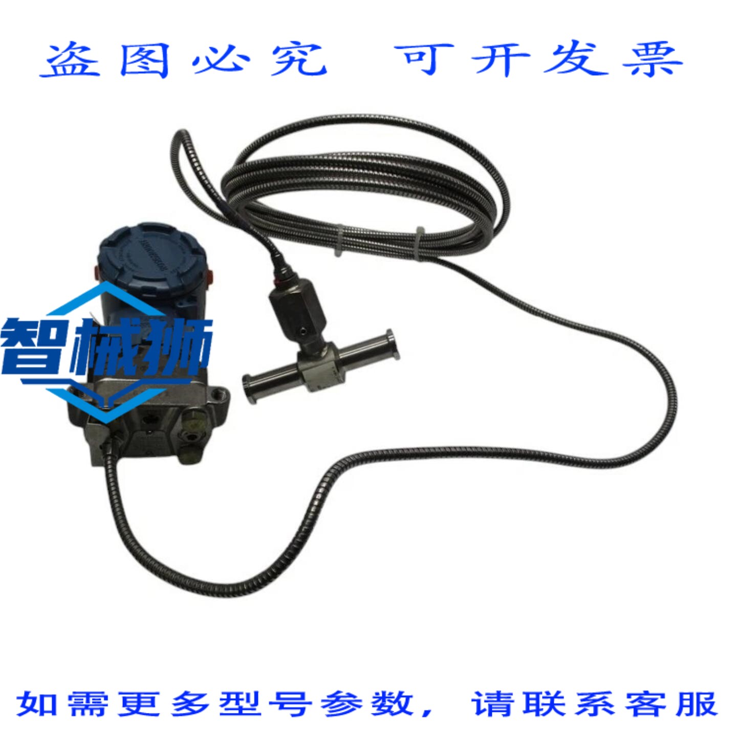 原装供应 罗斯芒特 3051CG4A22A1AS1B4I5Q4 NSNP