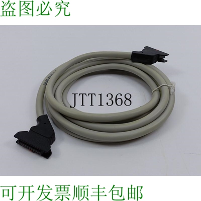 Schneider TSXP303 连接电缆 3 米。用于底座 ABE7H16R20