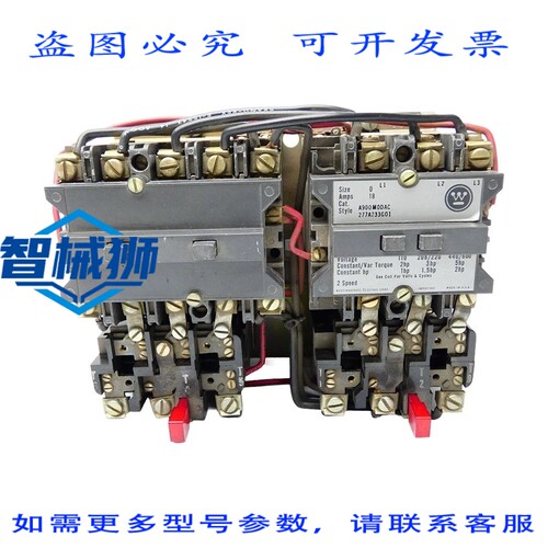 原装供应 A900M0DAC 110/120V 18A UNMP