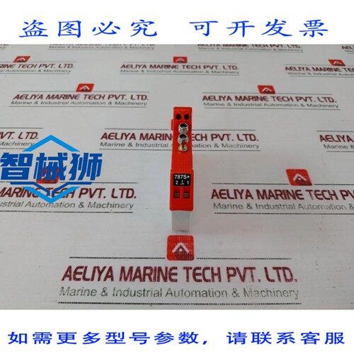 原装供应 MTL 787S+BARRIERA DI SICUREZZA A DIODO A 分流器 250