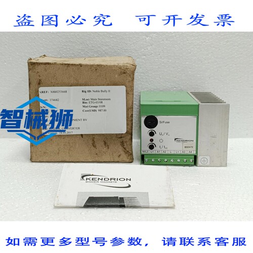 原装供应 KENDRION 33 43312A03 转换器 BINDER 2004321 115-230V