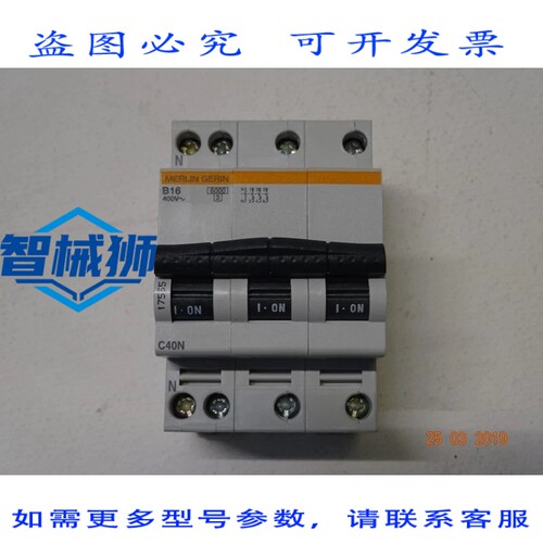 原装供应 17555 断路器 C40N 3P+NB 16A-6000A