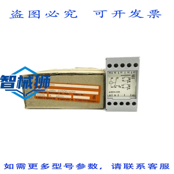 现货供应 E.DOLD&SOHNE AI983N.0051 110V NSMP