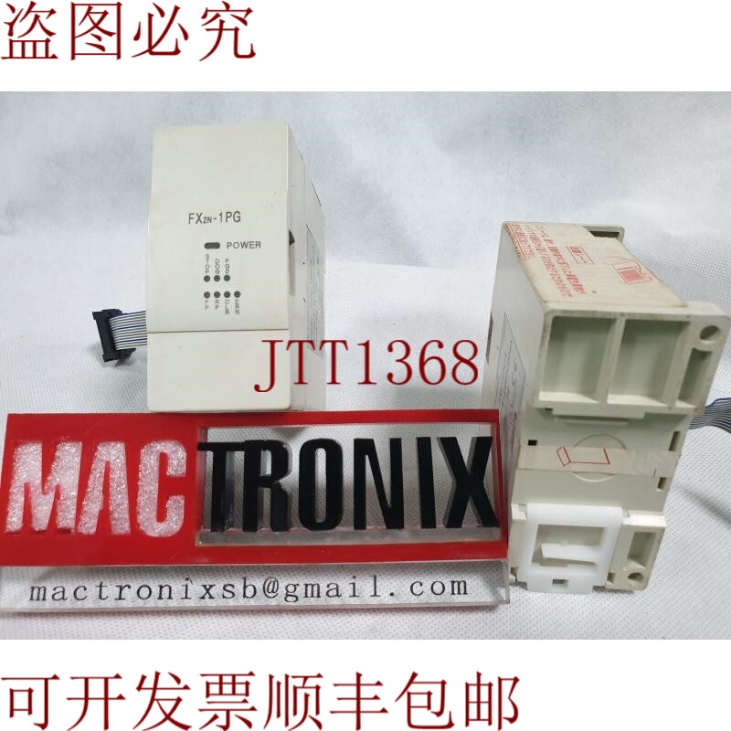 原装供应三菱 FX2N-1PG-E / FX2N1P 脉冲输出模块