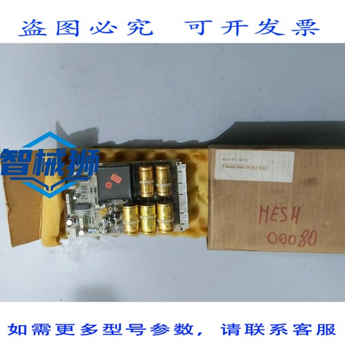 原装供应 WITRON WERK.NR.60757 编码器 1 电源组 15V/5A [全部]