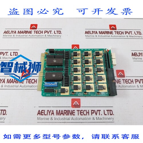 原装供应 现代 204C1123 PIPC 卡 KO 电梯板