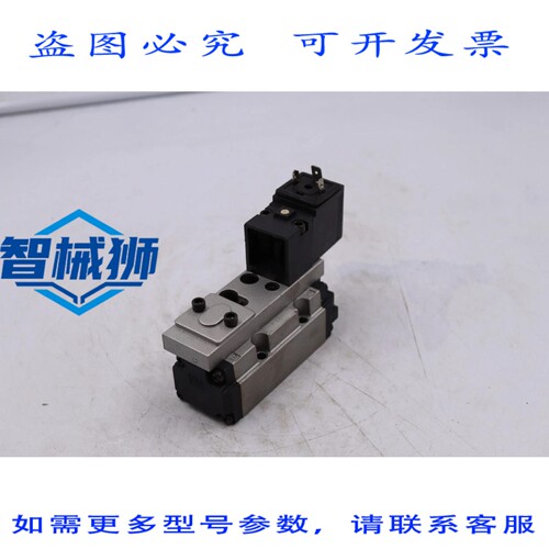 原装供应 EVS7-6-FG-S-3CVO-Q 电磁阀