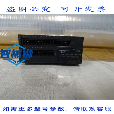 原装供应 TM3DM24R 模块 TM3-24 I/O 释放