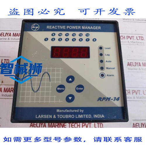 原装供应 LARSEN Y TOUBRO RPM-14 管理员 DE POTENCIA REACTIVA
