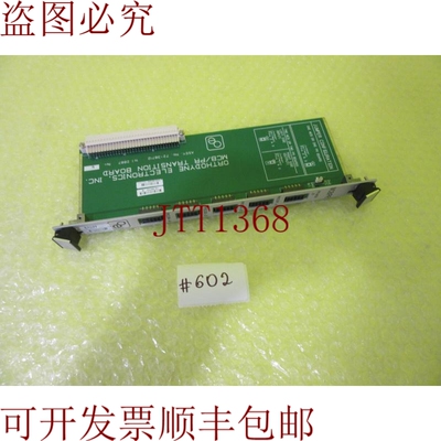 原装供应ORTHODYNE 过渡组件。 否 72-30712 PR-MCB 板 _ 602