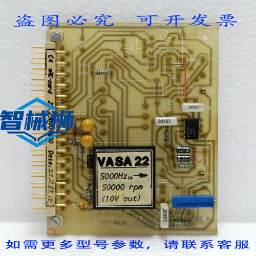 原装供应 瓦锡兰 VASA 22 DESPEMES C4 NTC 卡 22.23B001800 3V72