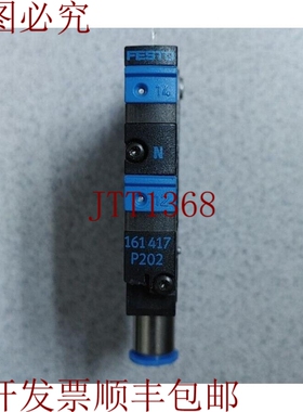 原装供应FESTO 161417/P202 电磁阀端子带2个MSZC-3-21-DC 21VDC